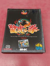 NEOGEO ROMカセット|SNK