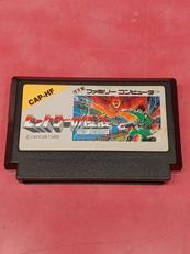 ヒットラーの復活|CAPCOM