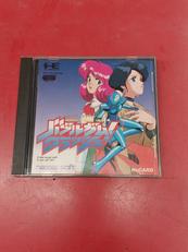 バブルガムクラッシュ|ナグザット
