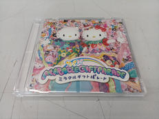 ミラクルギフトパレード オリジナル・サウンドトラック|サンリオ