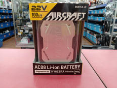 BURTLE　空調服用バッテリー　AC08W|BURTLE