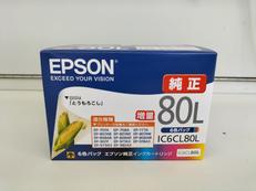 純正インクカートリッジ|EPSON