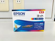 エプソン純正インクカートリッジ "ヨット"|EPSON