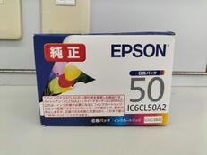 エプソン純正インクカートリッジ6色パック|EPSON