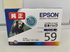 エプソン純正インクカートリッジ5本パック|EPSON