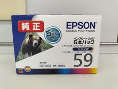エプソン純正インクカートリッジ5本パック|EPSON