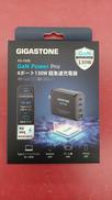 急速充電器|GIGASTONE