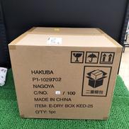 電子防湿保管庫|HAKUBA