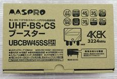 ブースター|MASPRO