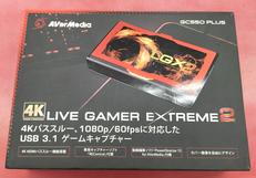 ゲームキャプチャー|AVerMedia