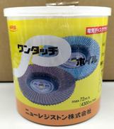 ワンタッチホイール|ニューレジストン