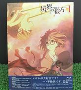 境界の彼方　全7巻セット|KYOTOANIMATION