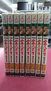 3年B組金八先生 第1シリーズ 単巻全8巻セット|Victor Entertainment