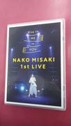 岬なこ 1ST LIVE NICE TO ME TO YOU|バンダイナムコミュージックライブ