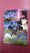 菊地秀行3作品 DVD-BOX「妖獣都市」「魔界都市<新宿>|NBC ユニバーサル・エンターテイメントジャパン