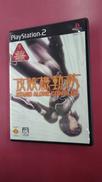 攻殻機動隊 STAND ALONE COMPLEX(スタンド