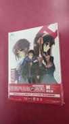涼宮ハルヒの消失【AMAZON限定版】(BLU-RAY DI|KADOKAWA