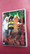 テレビ実写版「ゲゲゲの鬼太郎」|東映ビデオ