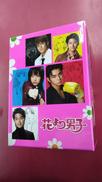 花より男子 DVD-BOX|TCエンタテインメント