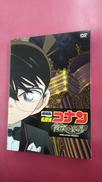 劇場版 名探偵コナン 戦慄の楽譜(初回生産限定版)|ビーイング