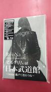 REONA ONE-MAN CONCERT 2023「ピルグ|ソニー・ミュージックレーベルズ
