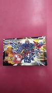 スーパーロボット大戦D|BANPRESTO