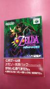 ゼルダの伝説 ムジュラの仮面|NINTENDO
