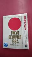 市川崑 長篇記録映画 東京オリンピック|東宝