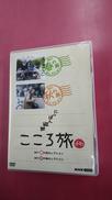 にっぽん縦断こころ旅 2011春の旅セレクション 2011秋|NHKエンタープライズ