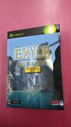 MYSTⅢ EXILE プレミアムBOX(限定版)|メディアクエスト