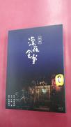 映画 深夜食堂 特別版(BLU-RAY DISC)|小学館