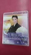 真風涼帆「ザ・ラストデイ」(BLU-RAY DISC)|宝塚クリエイティブアーツ