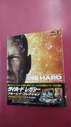 ダイ・ハード レガシー・ブルーレイ・コレクション(BLU-R|20世紀フォックス