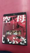 空母いぶき [通常盤]|バンダイナムコアーツ