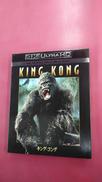 キング・コング(4K ULTRA HD+BLU-RAY DI|NBC ユニバーサル・エンターテイメントジャパン