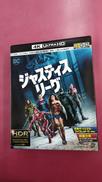 ジャスティス・リーグ(ブックレット付)(4K ULTRA H|ワーナー・ブラザース・ホームエンターテイメント