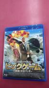 ビッグゲーム 大統領と少年ハンター(BLU-RAY DISC|松竹