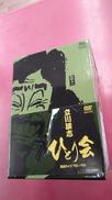 立川談志 ひとり会 落語ライブ'92～'93 DVD-BOX|ビデオメーカー