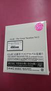 THE GREAT VACATION VOL.2～SUPER|UNIVERSAL MUSIC