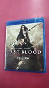 ラスト・ブラッド(BLU-RAY DISC)|KADOKAWA
