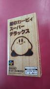 星のカービィスーパーデラックス|NINTENDO