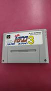 必殺パチンココレクション3|SUNSOFT