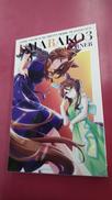 『ウマ箱3』第3コーナー(アニメ「ウマ娘 プリティーダービー|東宝