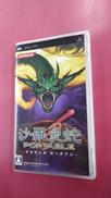沙羅曼蛇 PORTABLE|KONAMI