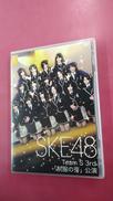 SKE48 TEAMS 3RD「制服の芽」公演|AKS