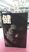 高倉健DVD-BOX|東宝