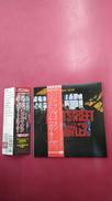 ザ・バンド・プレイズ・オン(紙ジャケット仕様)(HQCD)|VICTOR ENTERTAINMENT