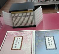 聞いて楽しむ 日本の名作 全16巻セット|ユーキャン