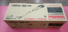 充電式クリーナー|MAKITA