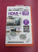 ワイヤレスHDMI送受信機|J5CREATE